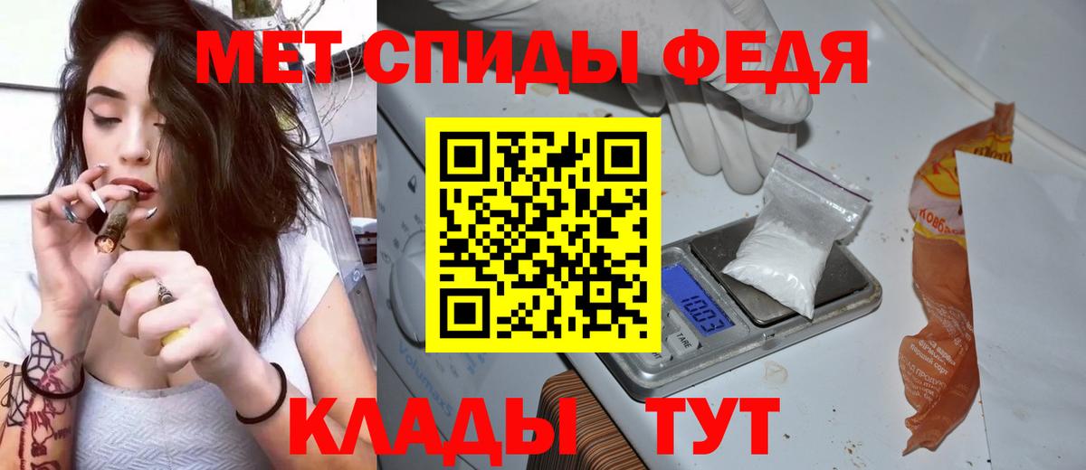 АМФ 98% Воронеж
