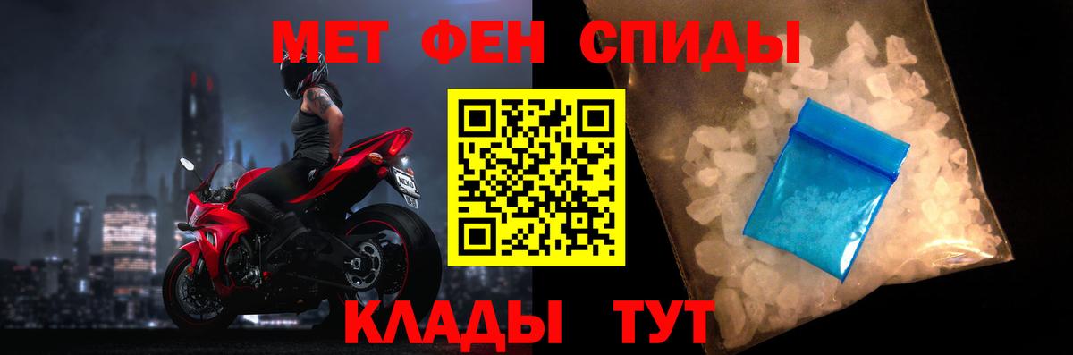 АМФЕТАМИН  Вход с VPN  Воронеж  АМФ VHQ 