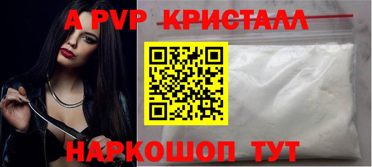Бошки Шишки Воронеж