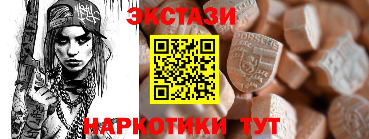 ЭКСТАЗИ  Воронеж  Вейп ТГК  Марихуана  Cocaine  Меф МЯУ МЯУ кристаллы  A PVP СОЛЬ кристаллы  МДМА  Вход с VPN 
