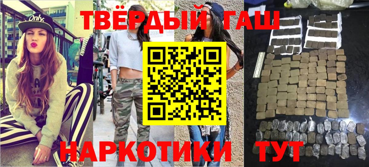 Воронеж  Гашиш ice o lator  ГАШ 40% ТГК  Вход с VPN 