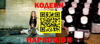 мефедрон мука Балаково