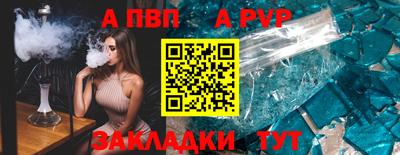 скорость Балашиха