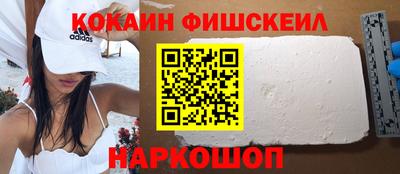 скорость Балашиха