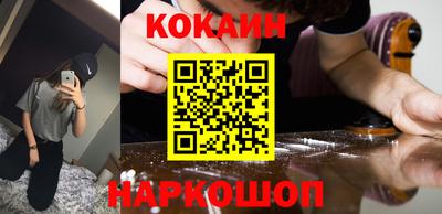 мефедрон мука Балаково