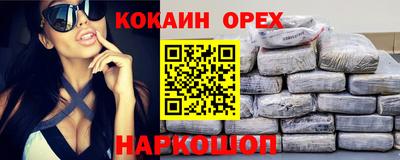 мефедрон мука Балаково