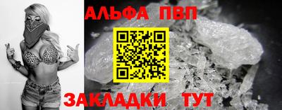 мефедрон мука Балаково