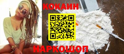 мефедрон мука Балаково