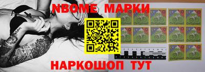 мефедрон мука Балаково