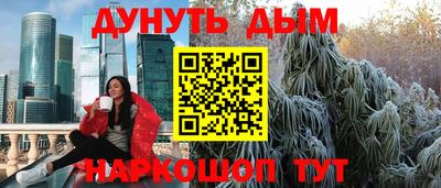 мефедрон мука Балаково