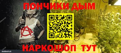 мефедрон мука Балаково