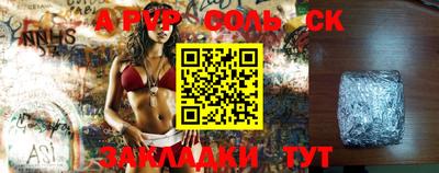 скорость Балашиха