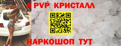 скорость Балашиха