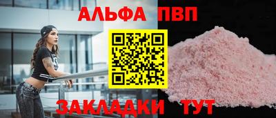 скорость Балашиха