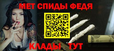 мефедрон мука Балаково