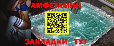 скорость Балашиха