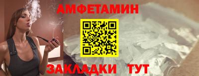 скорость Балашиха