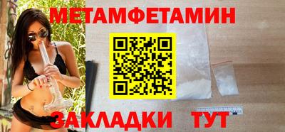 СК Берёзовский
