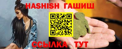 скорость Балашиха