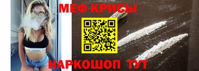 мефедрон мука Балаково