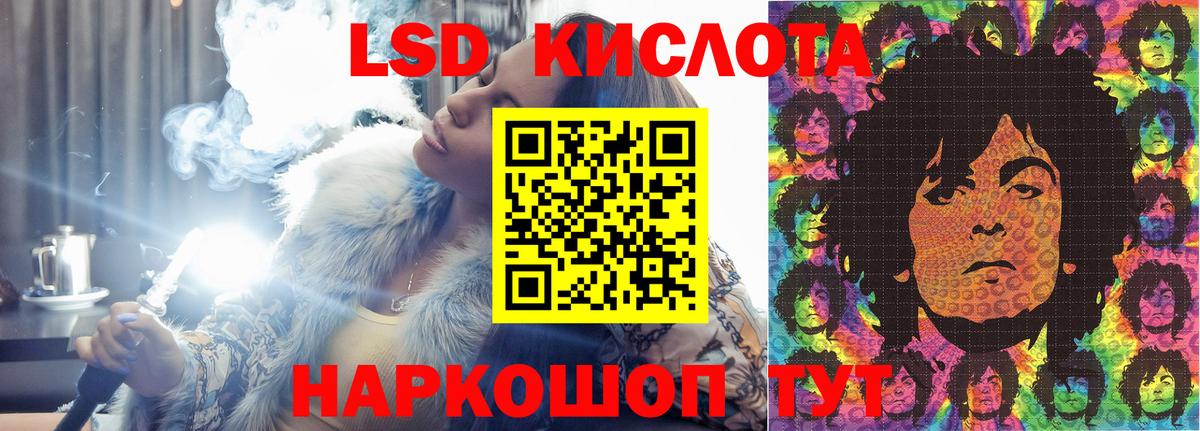 ЛСД экстази кислота  Лсд 25 экстази ecstasy  Вход с VPN  Воронеж 