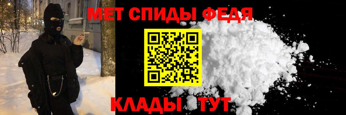 Воронеж  Метамфетамин винт  Вход с VPN 