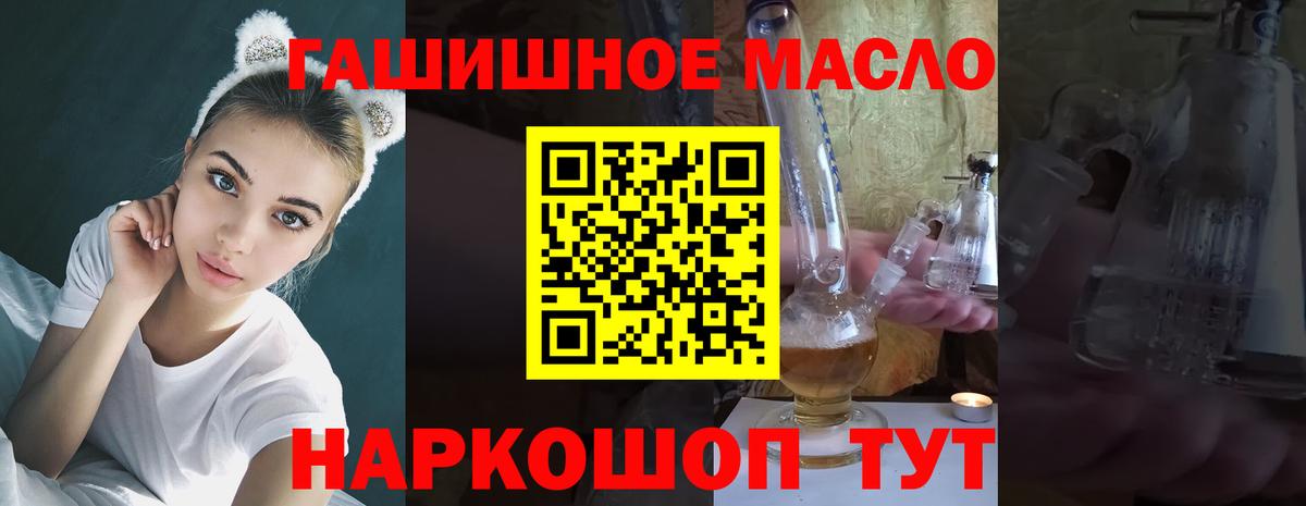 Дистиллят ТГК жижа Воронеж