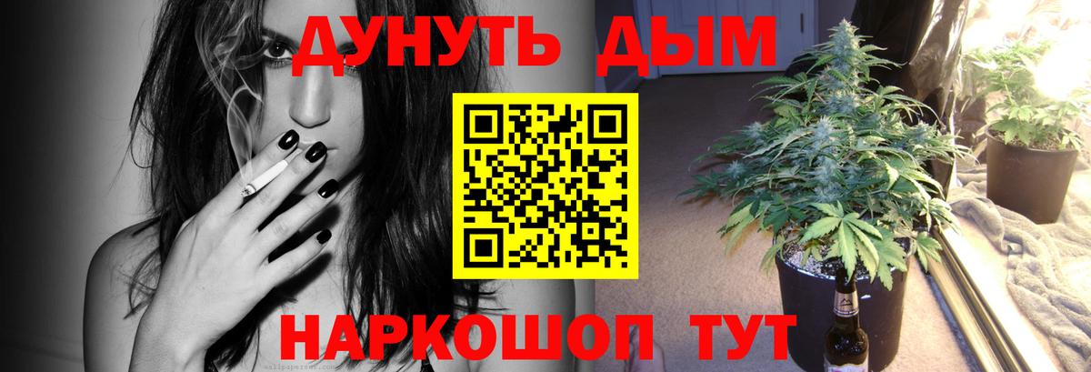 Бошки марихуана марихуана  Вход с VPN  Воронеж  Марихуана MAZAR 