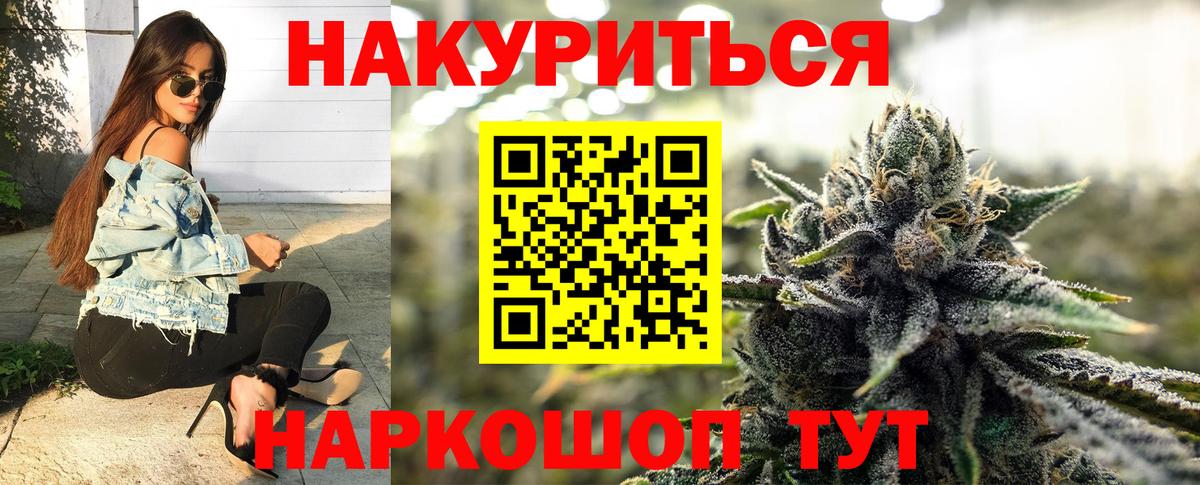 МАРИХУАНА Amnesia Воронеж